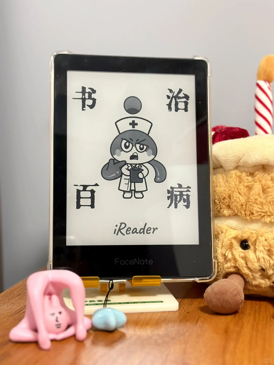 墨水屏保｜学海无涯Remomo坐舟👀