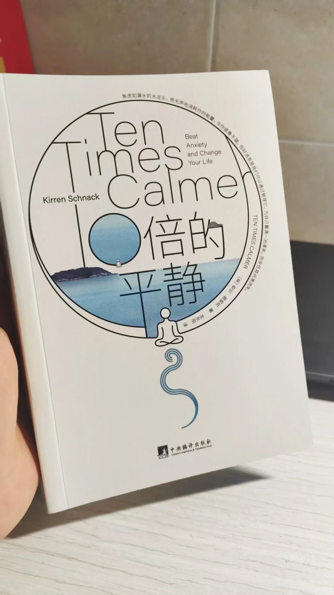 原来读过的书，早把光藏进了生活里