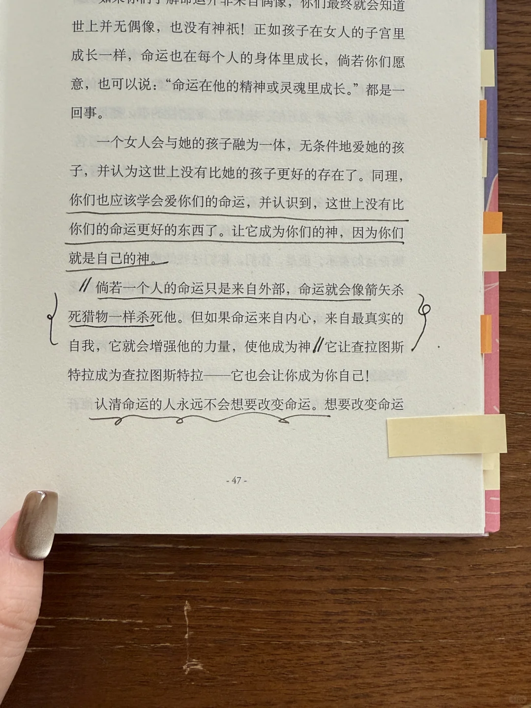 保持阅读，保持写作。将手机保持在一丈以外。