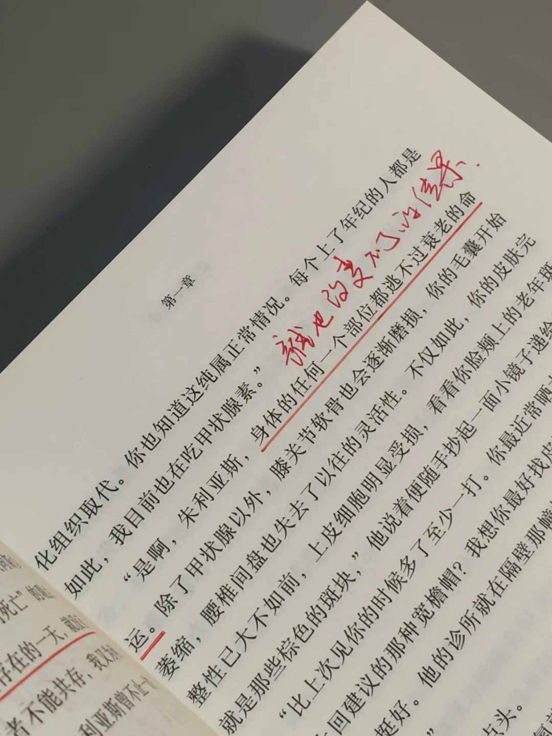豆瓣9.0，几乎是震撼着读完的一本书！
