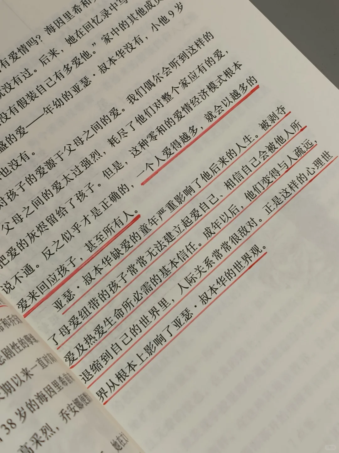 豆瓣9.0，几乎是震撼着读完的一本书！