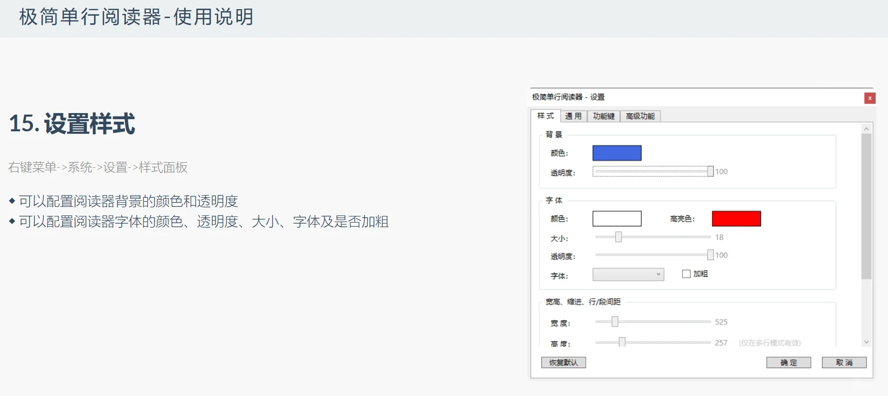 上班看书，单行阅读