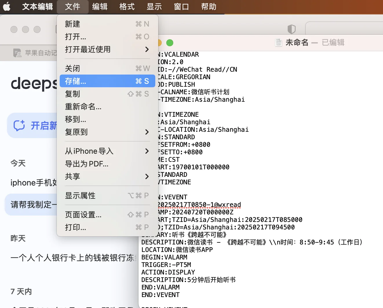 📱一键生成计划，同步iPhone 日历🗓