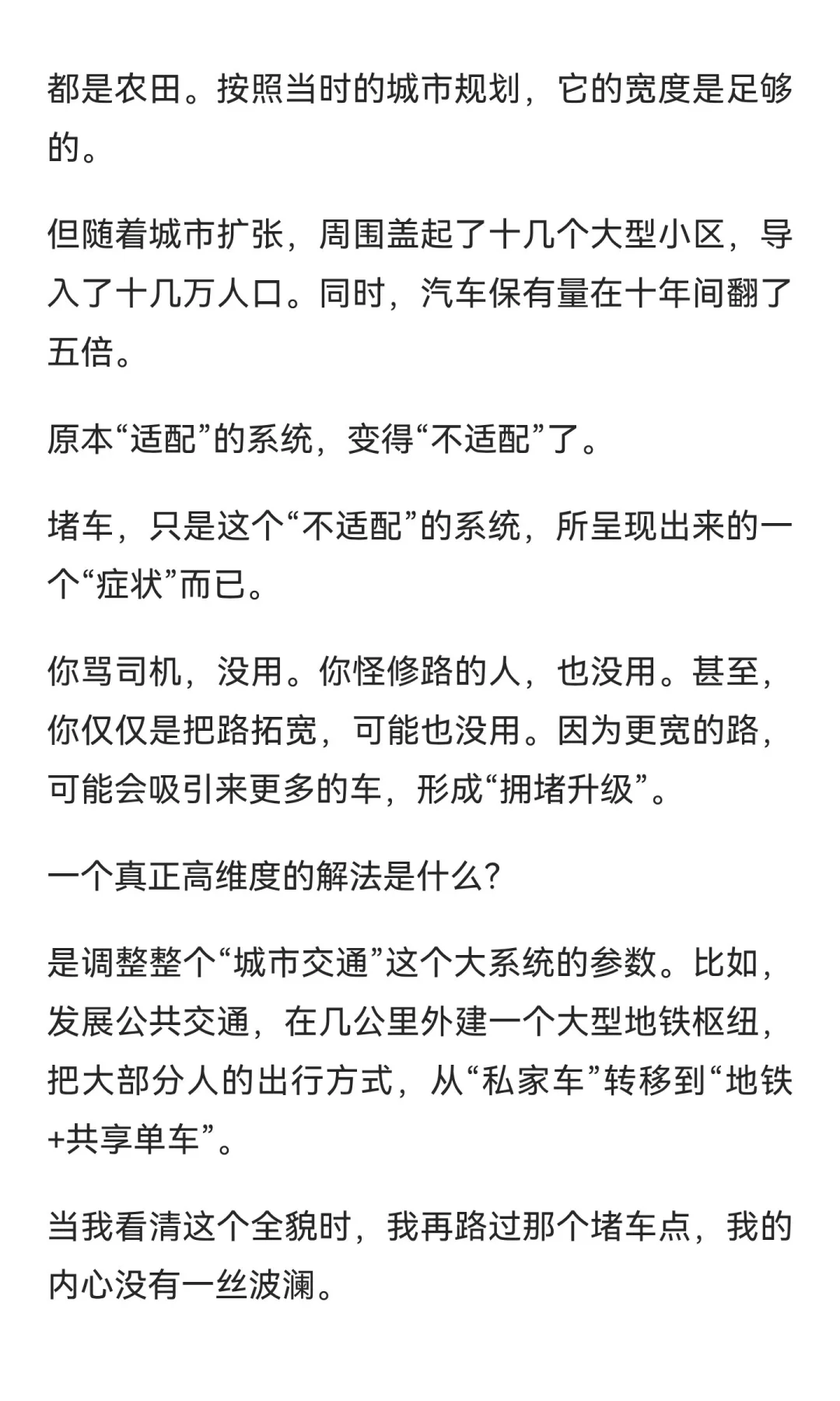 认知太低，是所有痛苦的根源