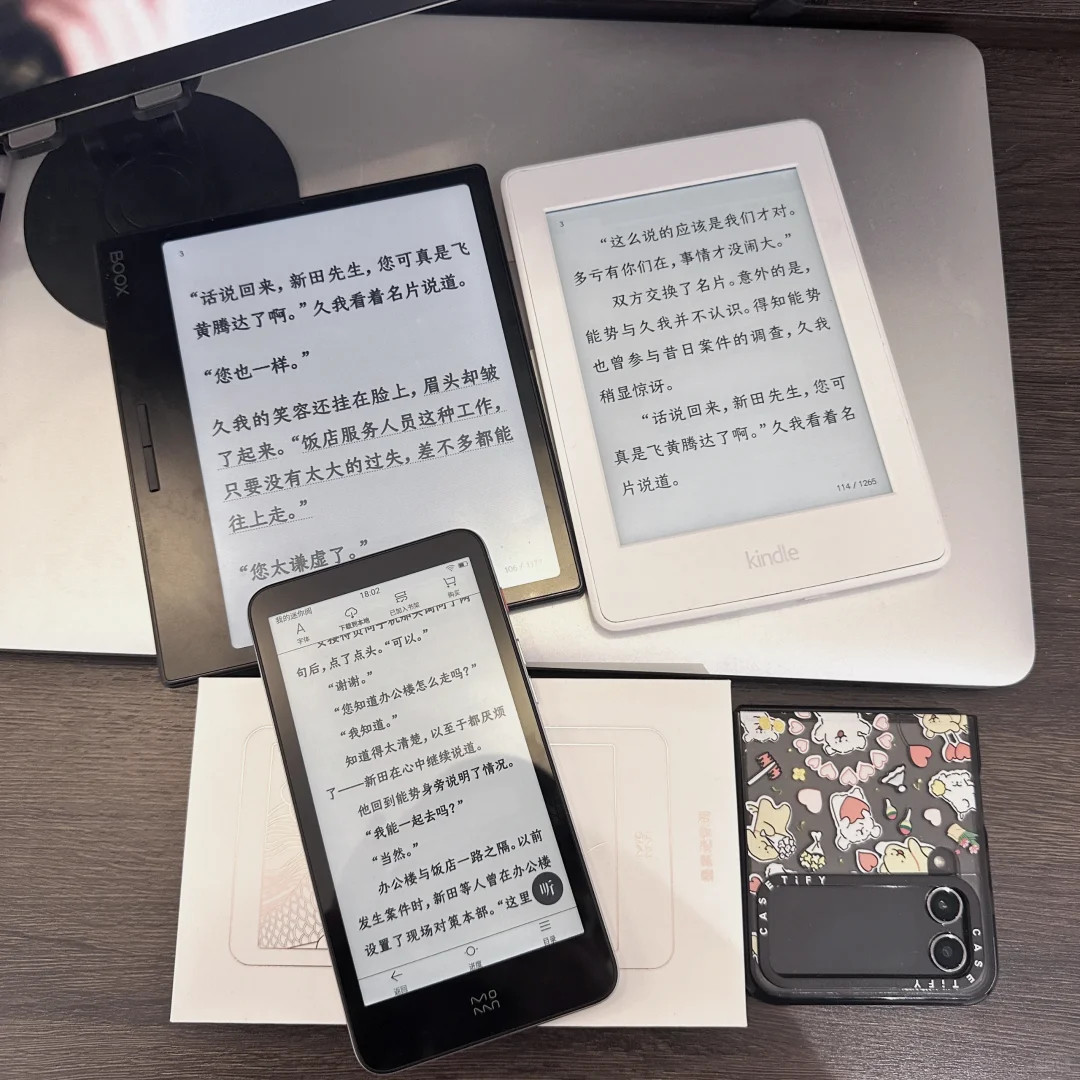 周三｜新入手了墨案迷你阅