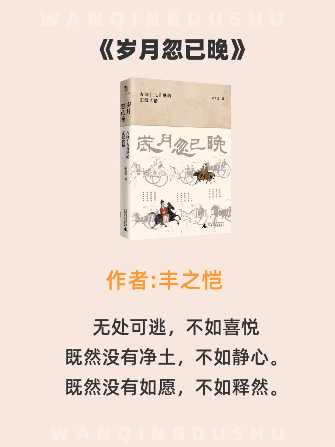 女生这10本书往烂了读，言谈间尽显智慧。