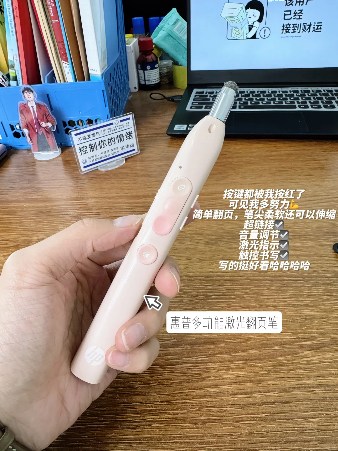 教师党私藏！这5件办公室好物真的太香了