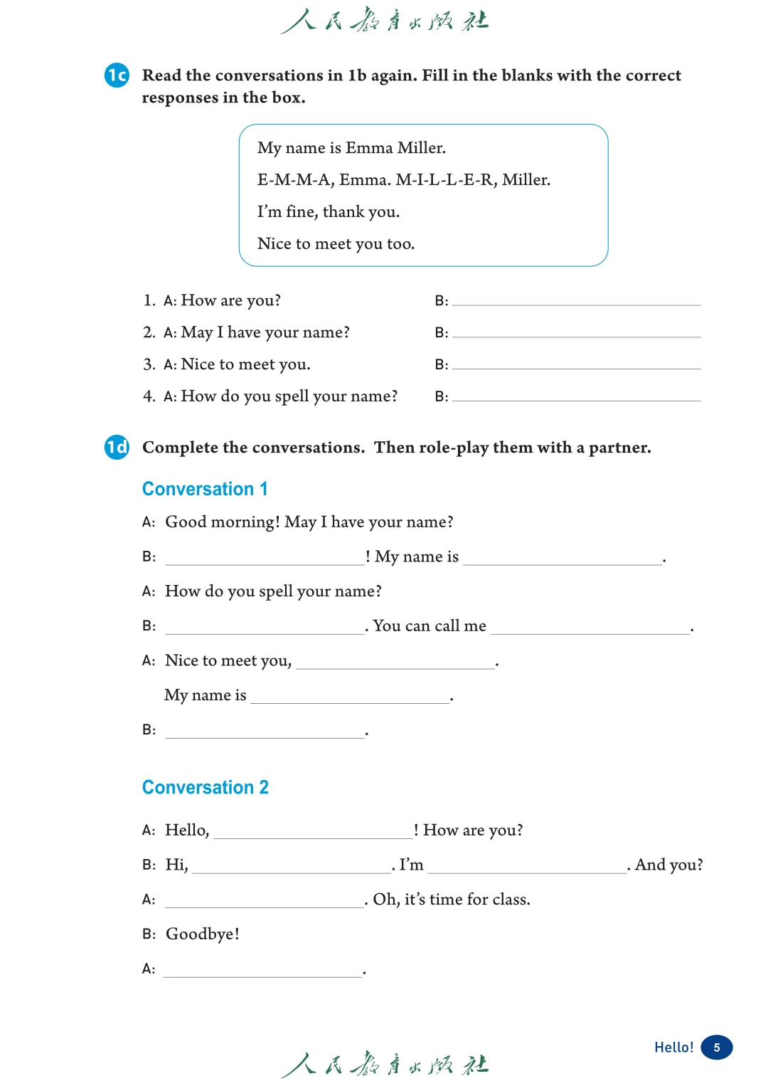 人教版英语七年级上册pdf