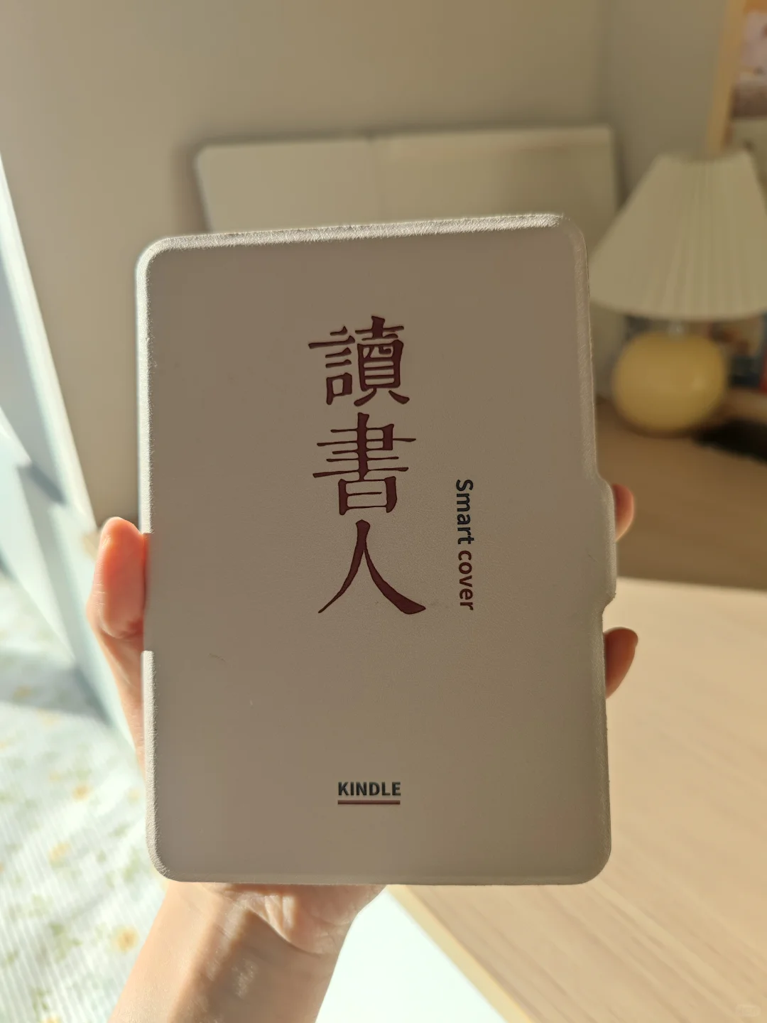 随身携带的图书馆