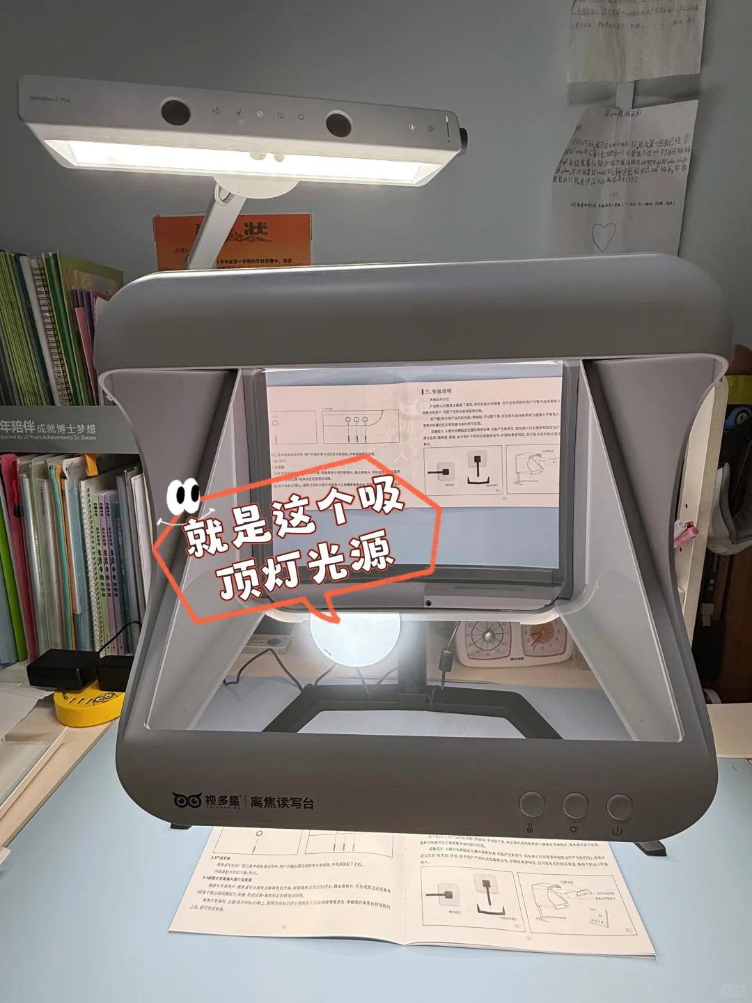 读写台是不是智商税？使用感受大分享！