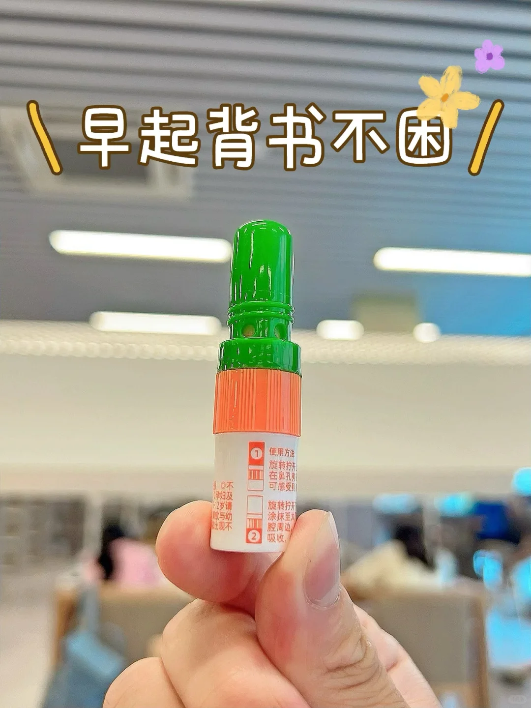 🌅早起背书搭子😆6点起床拒绝犯困