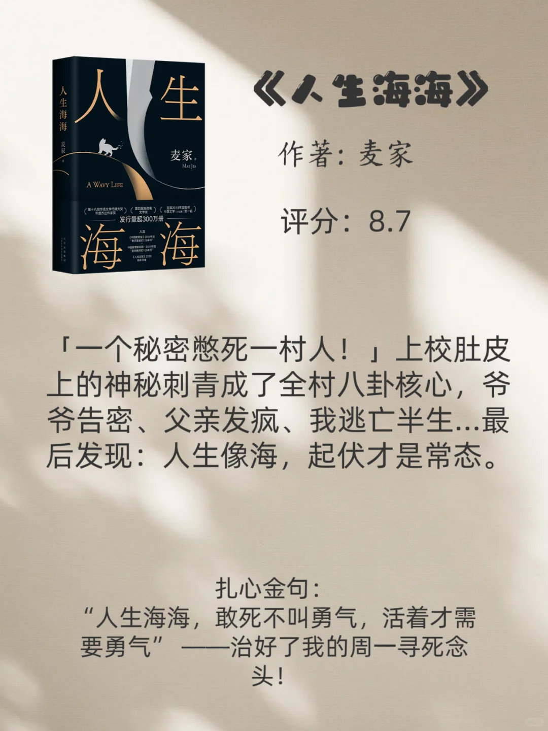 敢不敢在2025年下半年🍀逼自己读完这些书