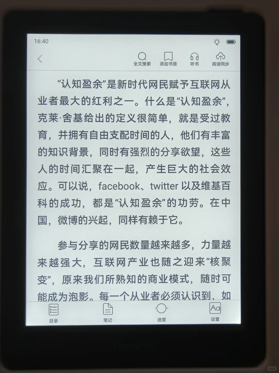 求助，这是阴阳屏吗？