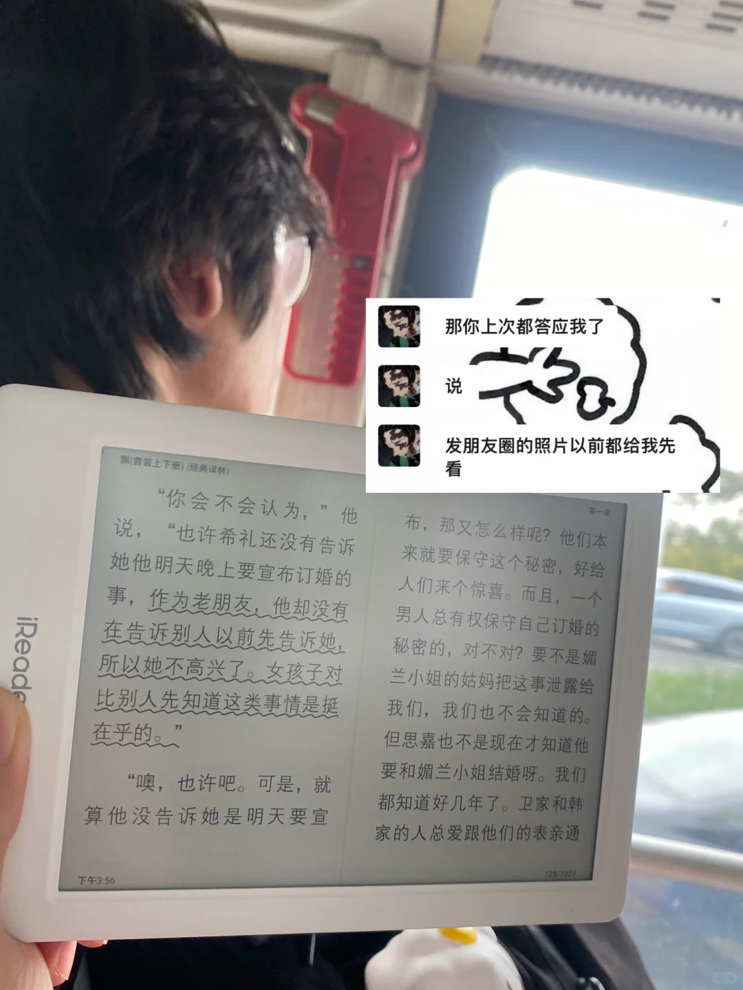 像放了个p一样轻