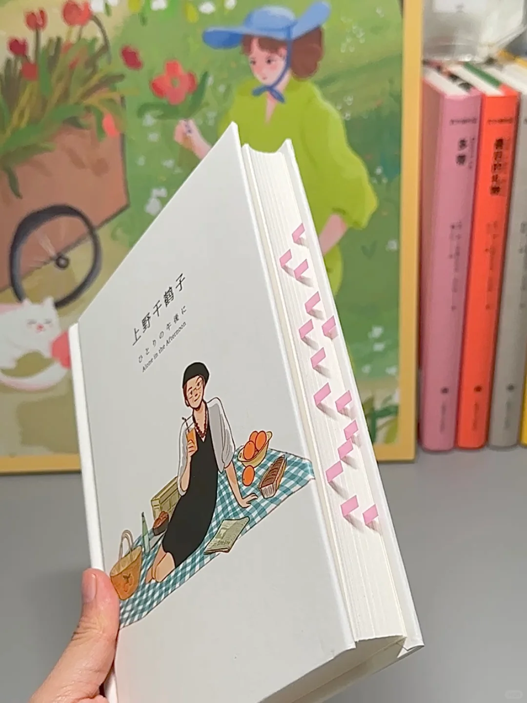 这本书太通透了！强烈建议所有女生N刷❗️