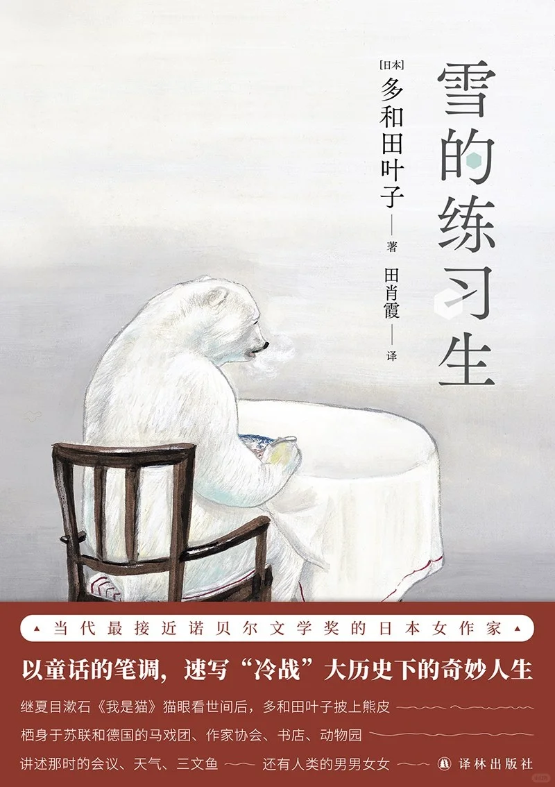 👋🏻 4月新书剁手指南闭眼入不踩雷‼️