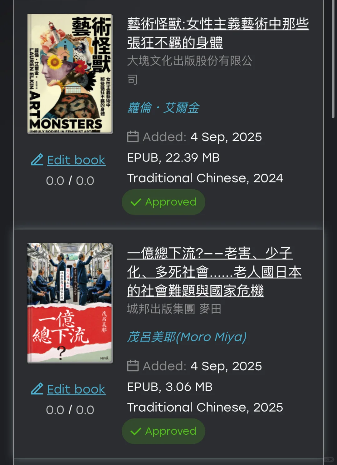 你可以在zlibrary上找到这些书