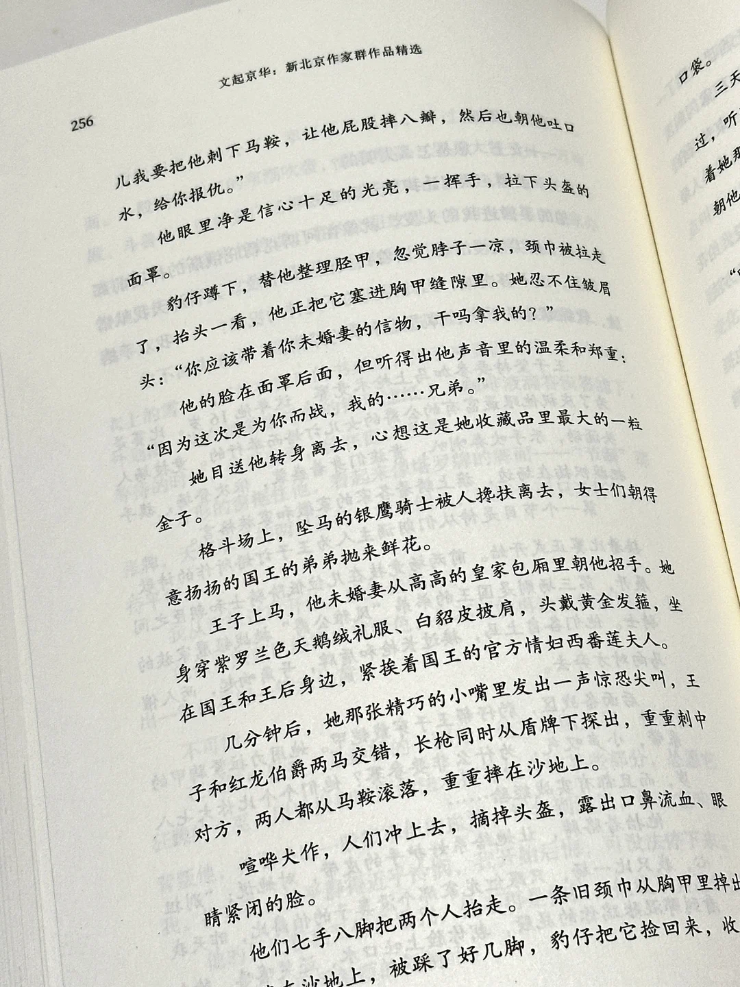 😭篇篇封神！我今年读到最好的文学小说年选！