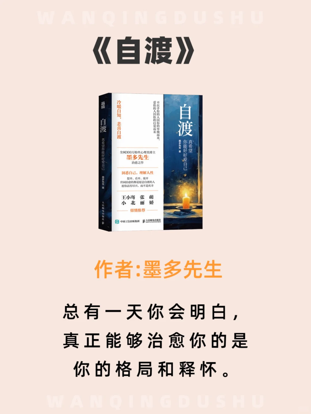 女生这10本书往烂了读，言谈间尽显智慧。