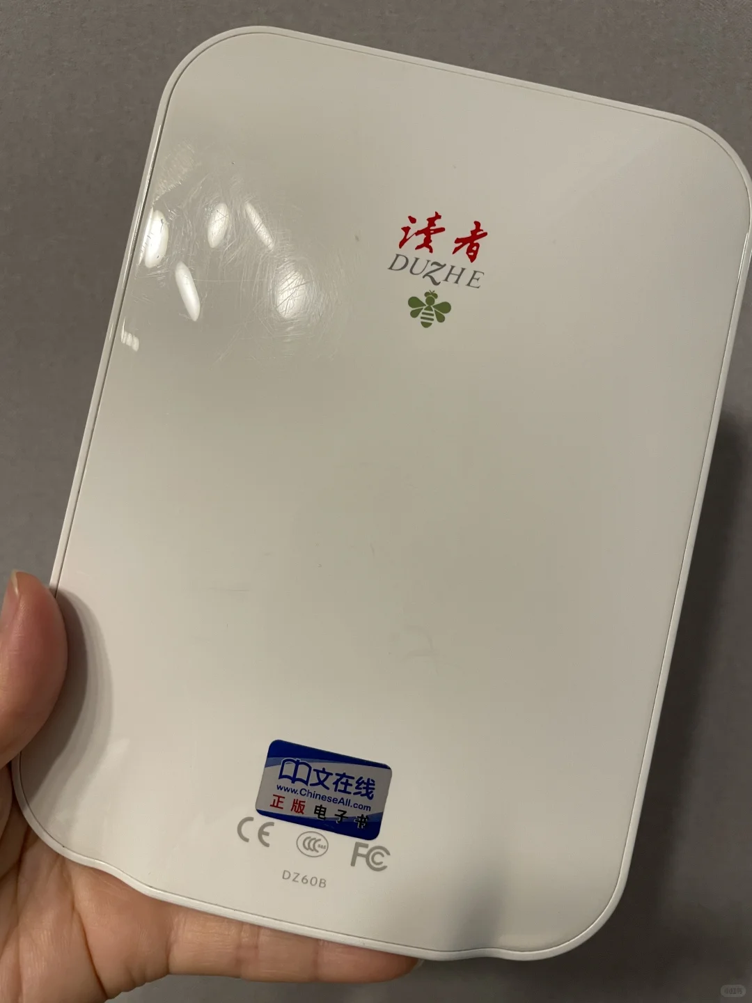 今天的幸福时古董阅读器/读者阅读器给的