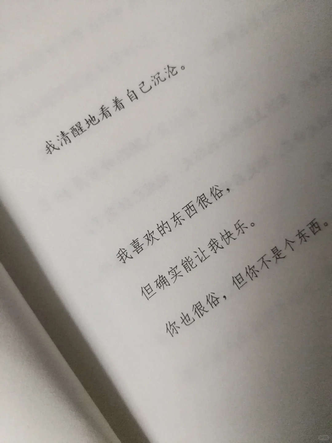 📚我的青春回头看了我一眼，句句戳心窝