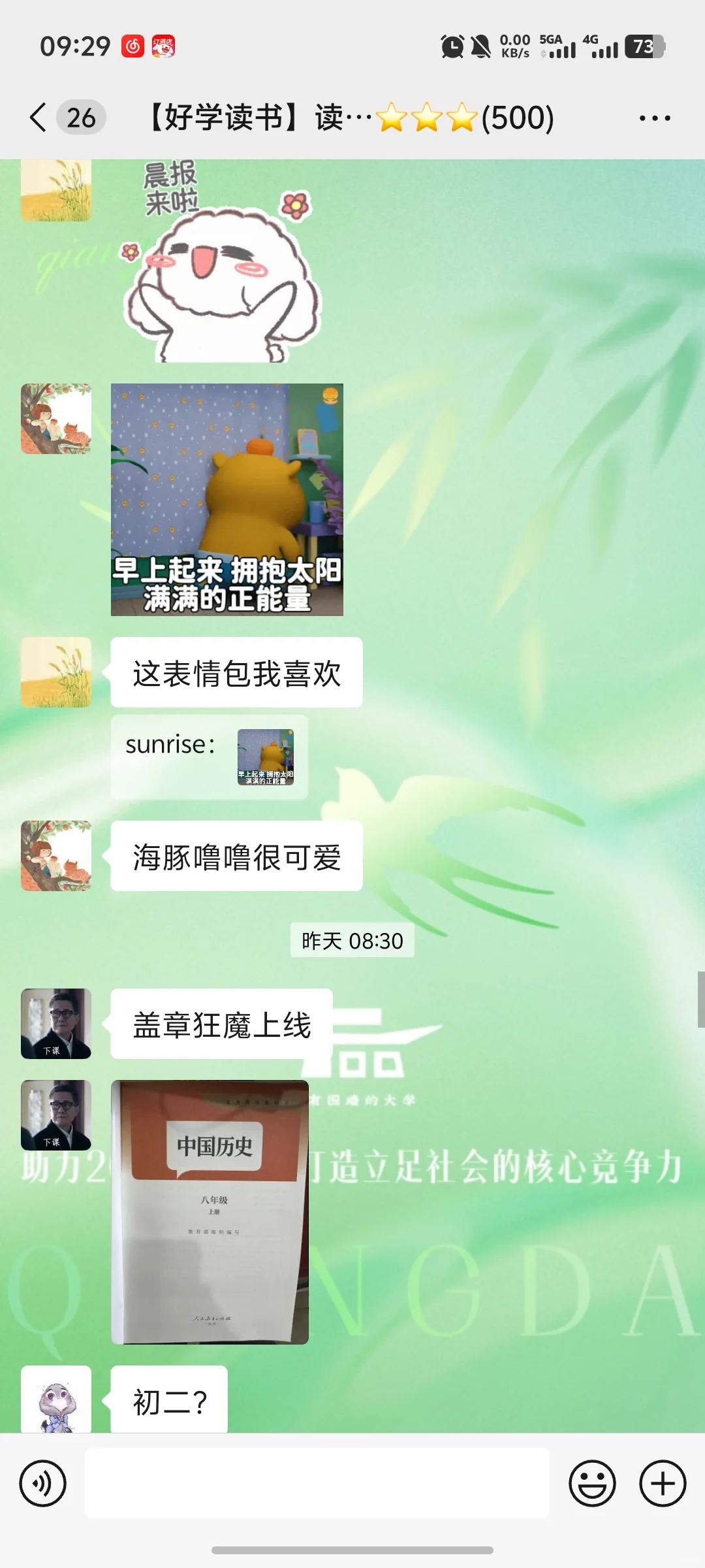 在这里真的收获了好多😭😭