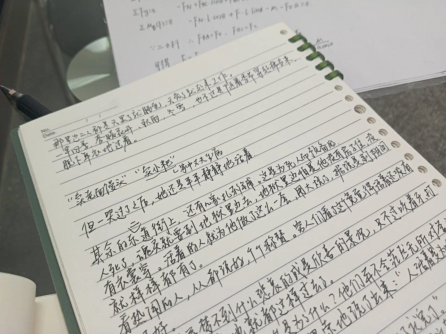 看书好幸福，写东西也是