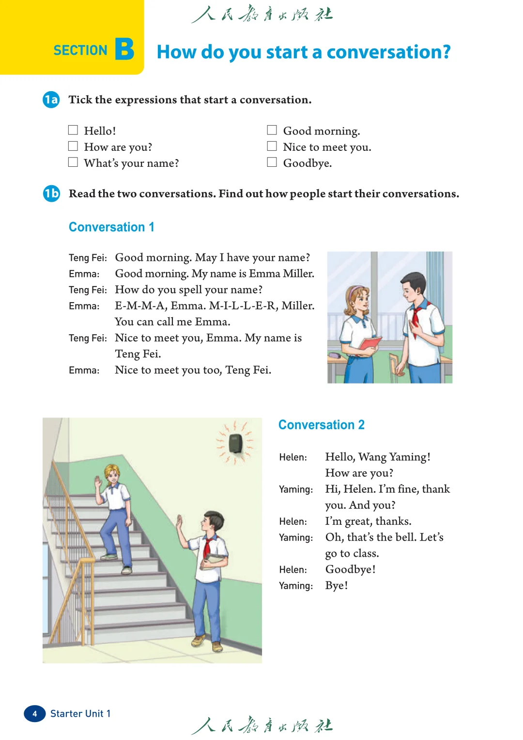 人教版英语七年级上册pdf