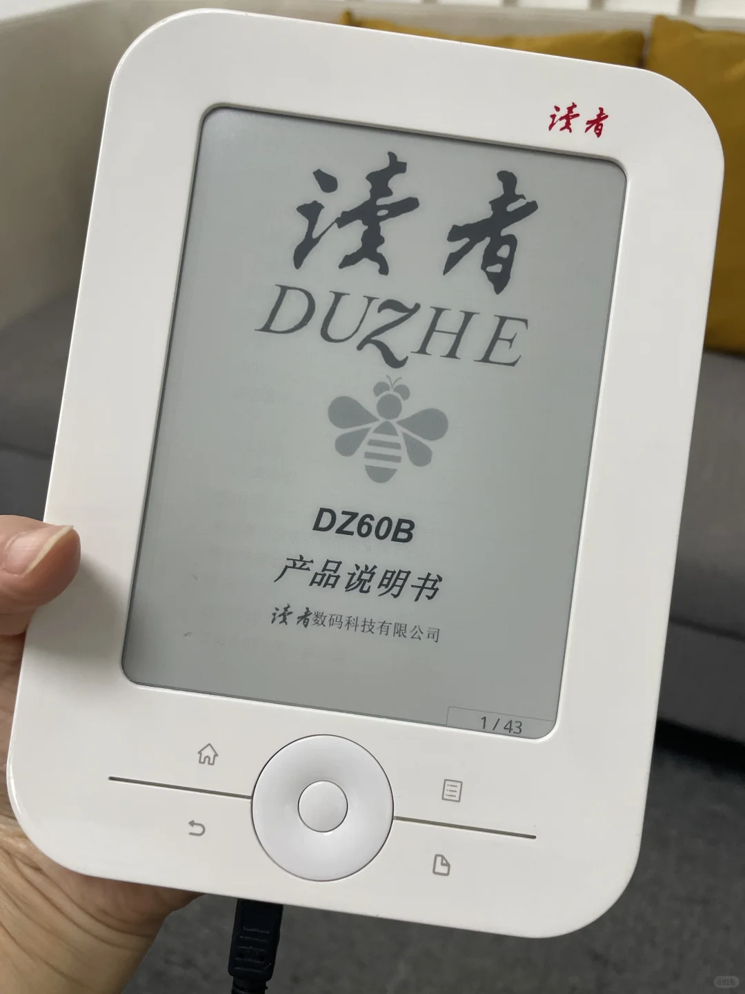 今天的幸福时古董阅读器/读者阅读器给的