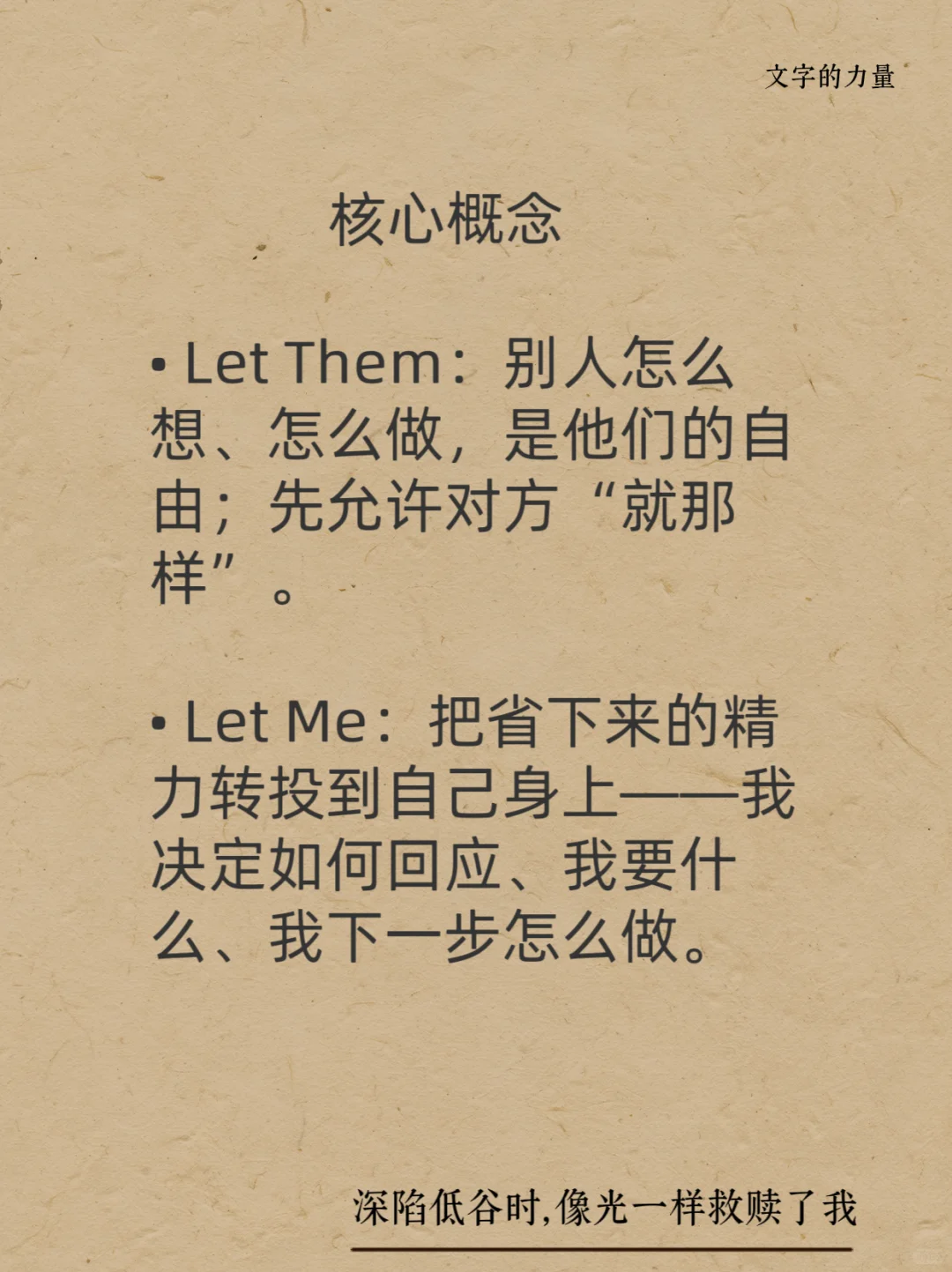 啊啊啊啊……最近很火的一本书，我被种草了