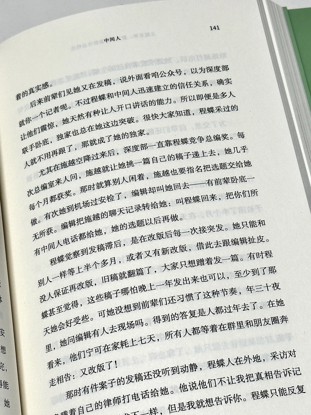 😭篇篇封神！我今年读到最好的文学小说年选！