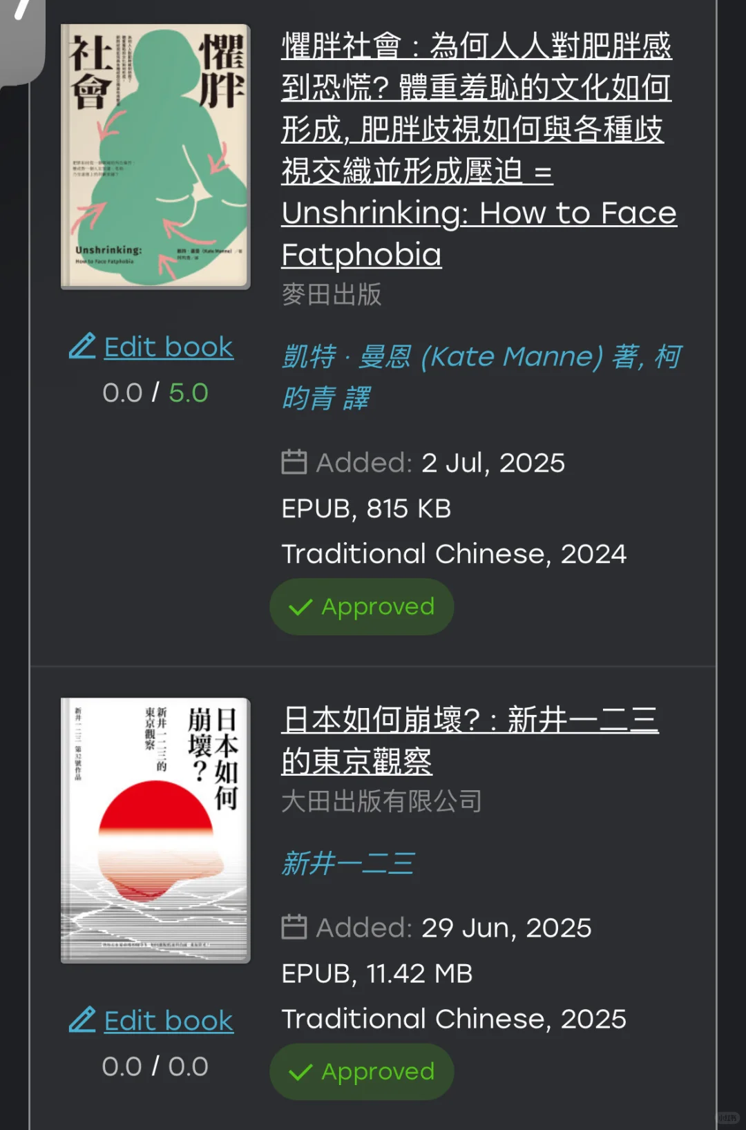 你可以在zlibrary上找到这些书