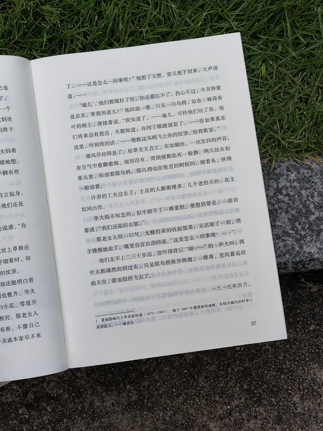 19.9的快乐！我不允许还有人错过这本啊啊啊