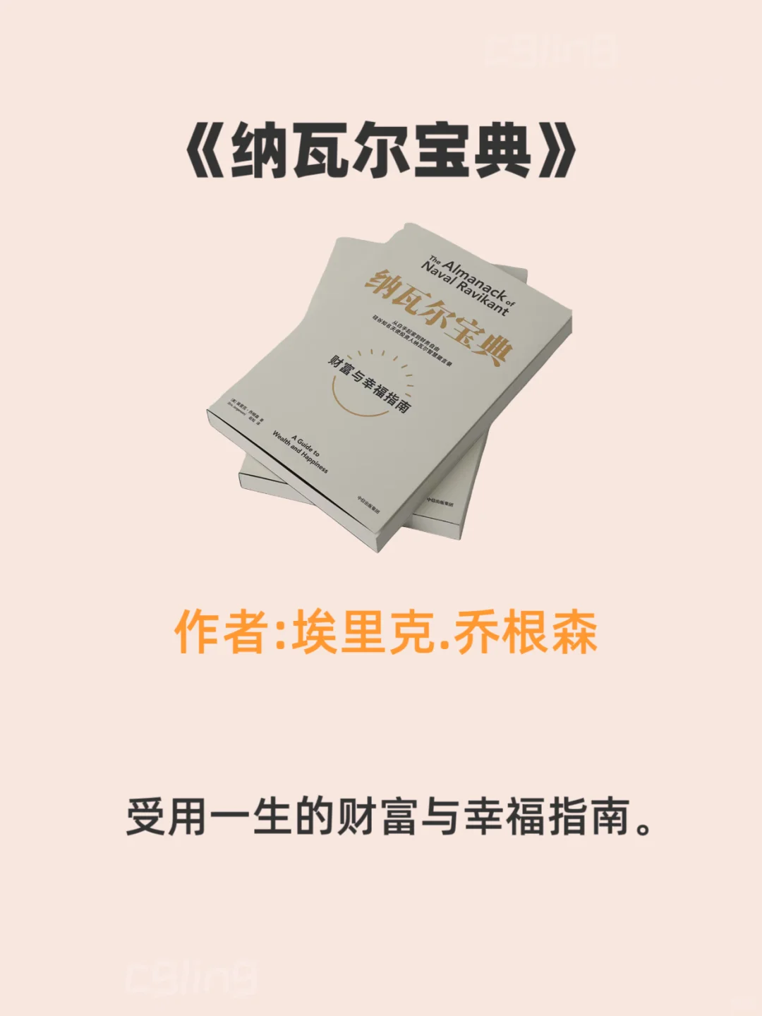 女生这10本书往烂了读，言谈间尽显智慧。