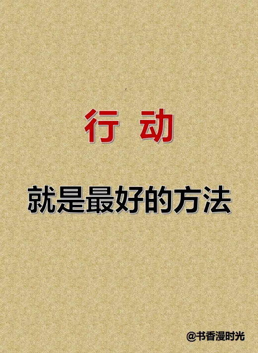 如何爱上读书？这是我听过最好的答案！