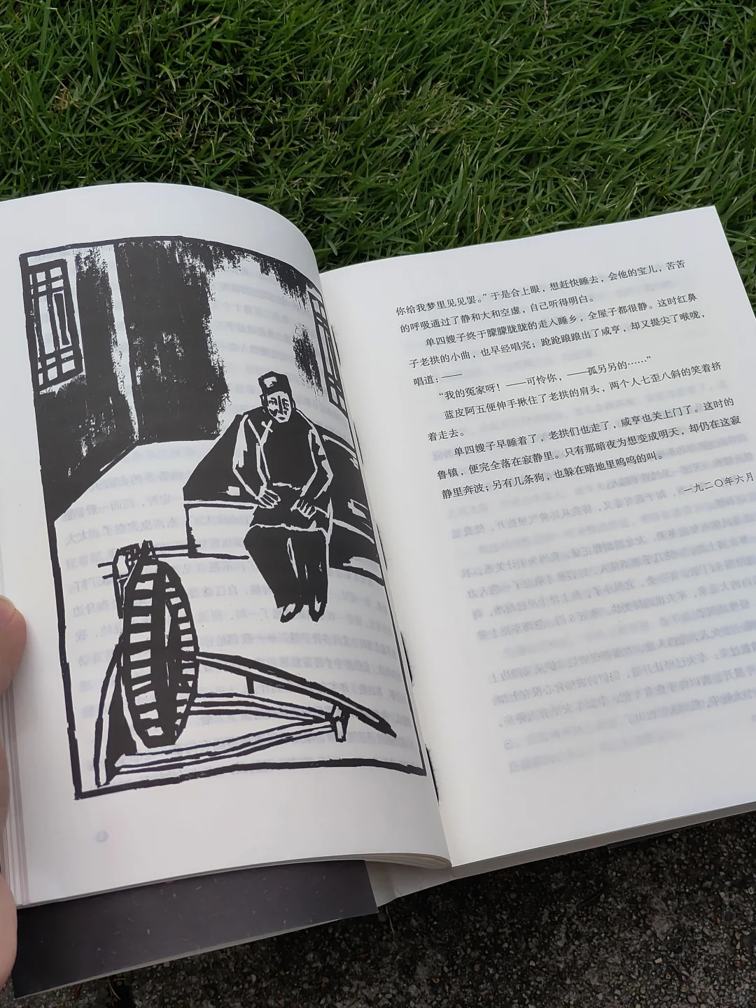 19.9的快乐！我不允许还有人错过这本啊啊啊