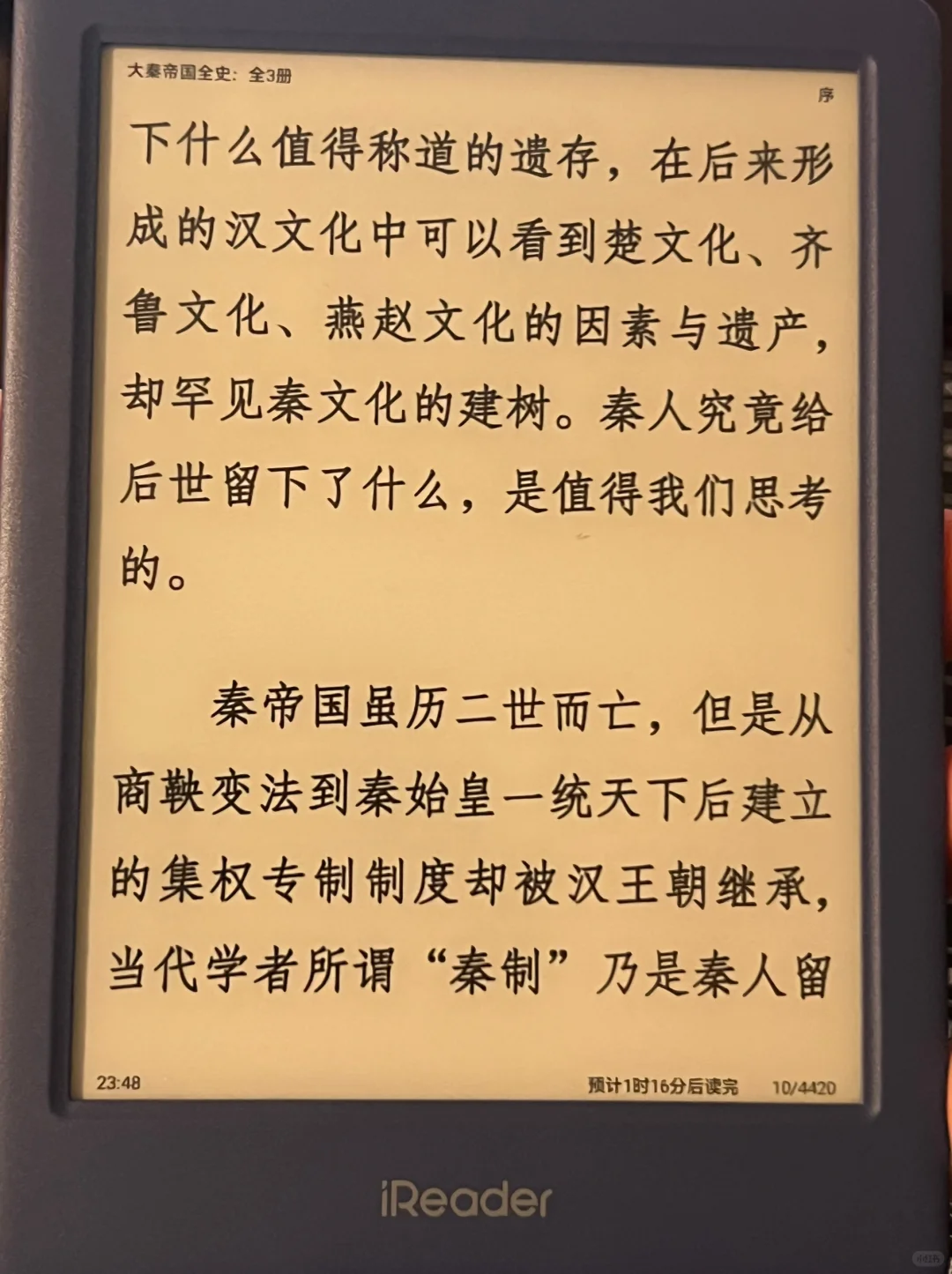 Neo2，我的微信阅读启动器