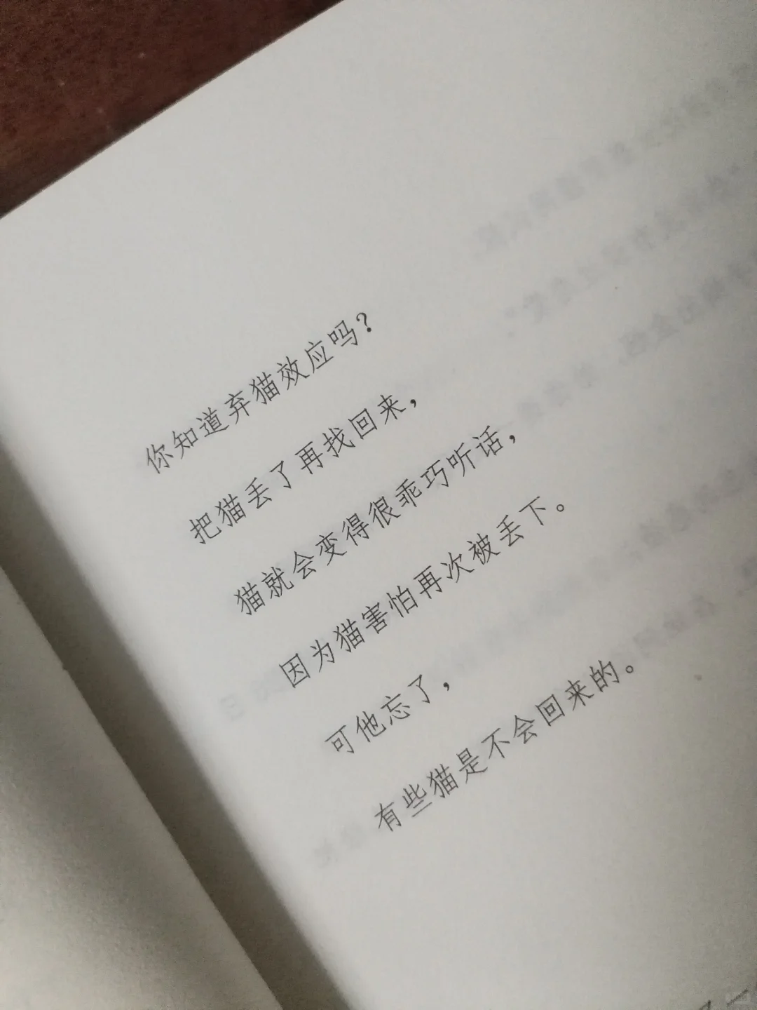 📚我的青春回头看了我一眼，句句戳心窝