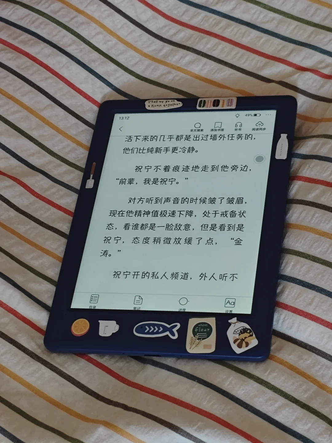 快乐小蓝