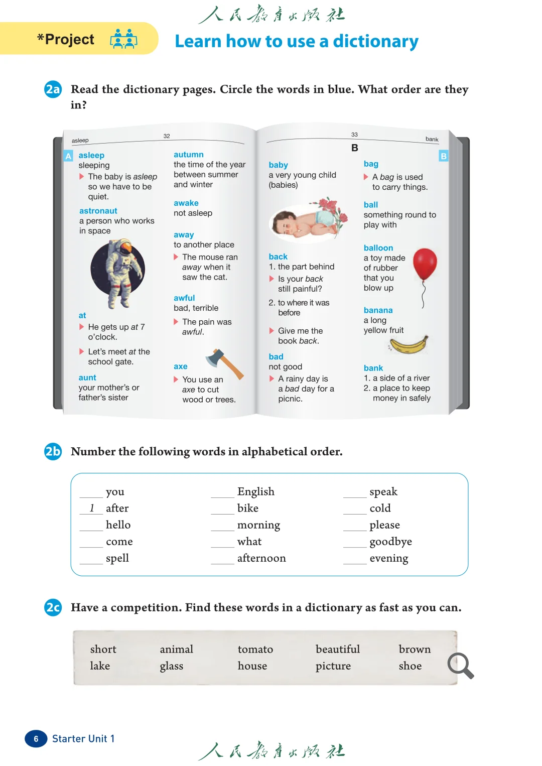 人教版英语七年级上册pdf