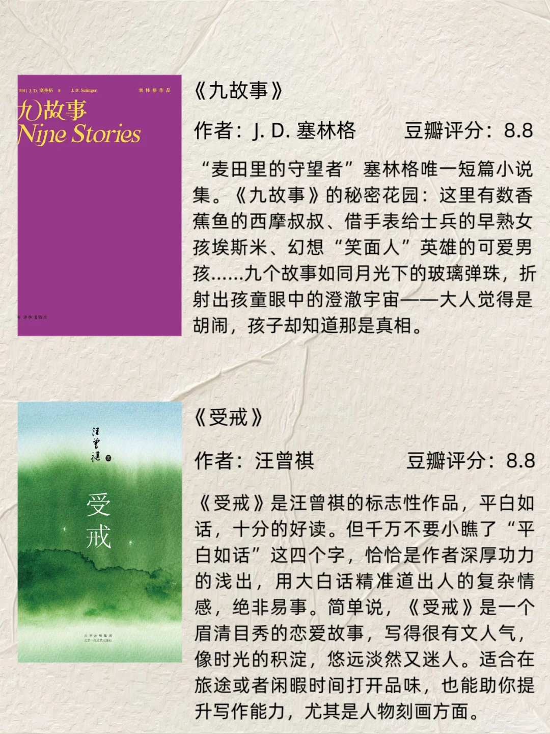 码住！2025年很值得看的豆瓣高分30本书（下