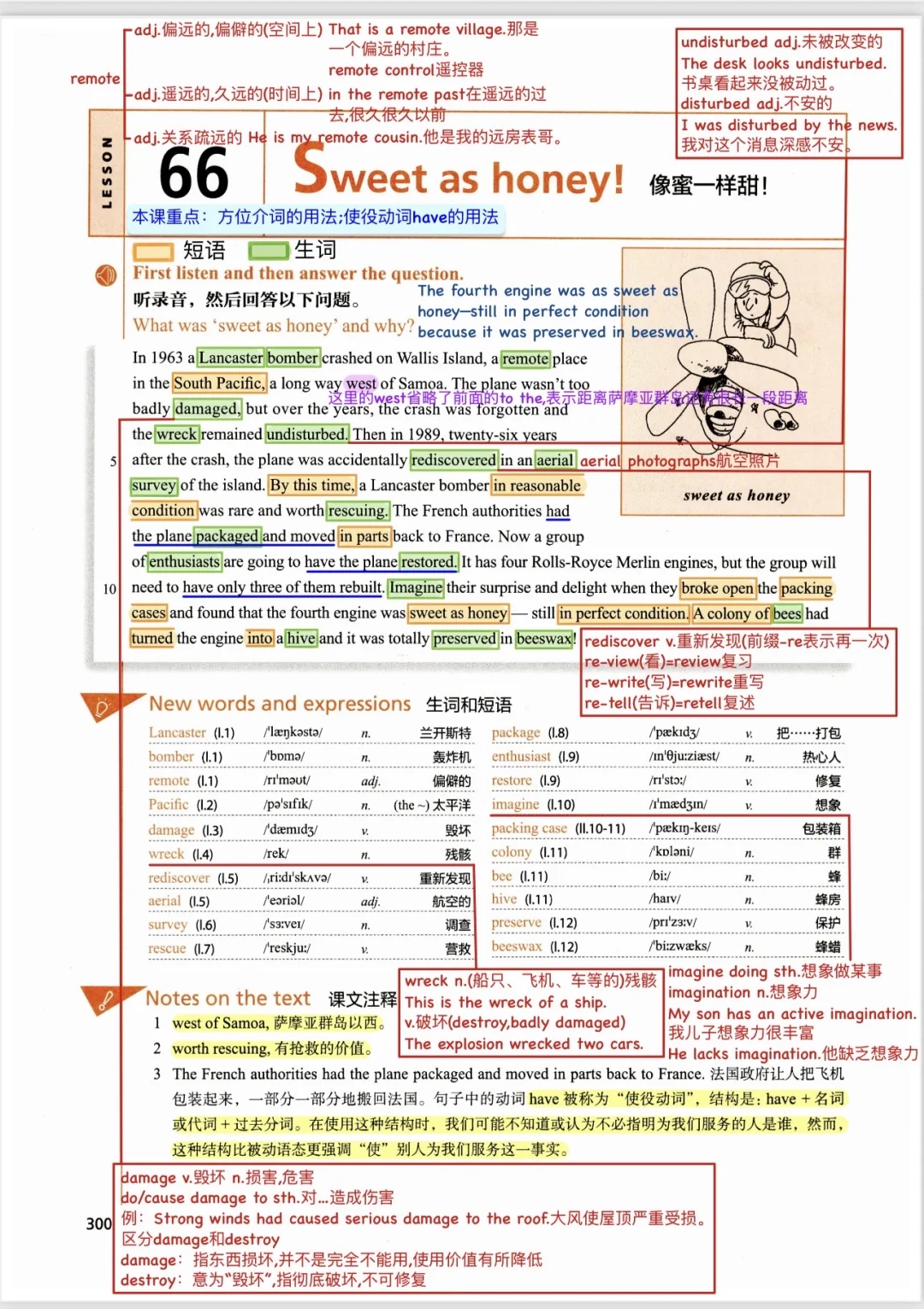 新概念英语第二册彩色笔记 pdf电子版