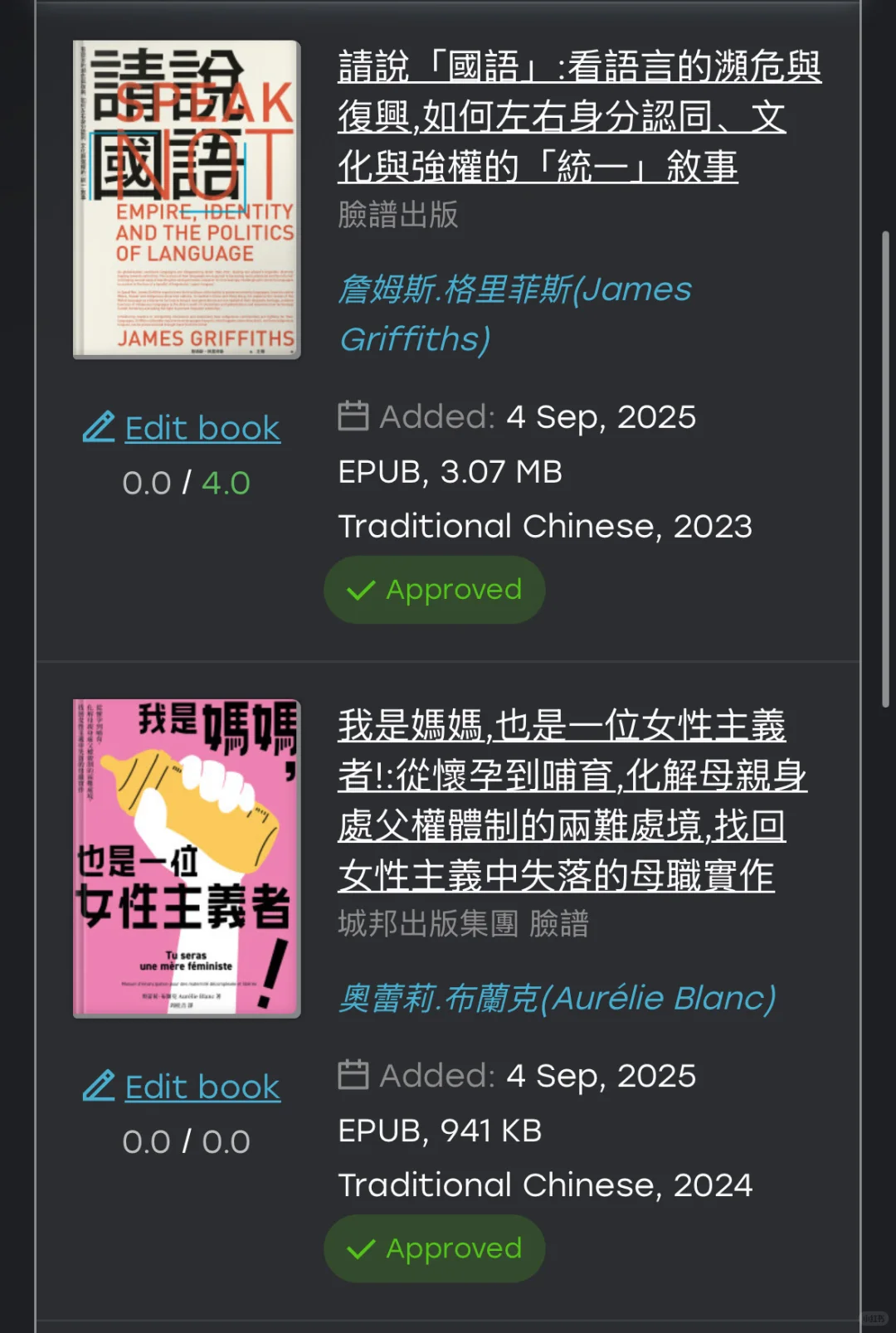 你可以在zlibrary上找到这些书