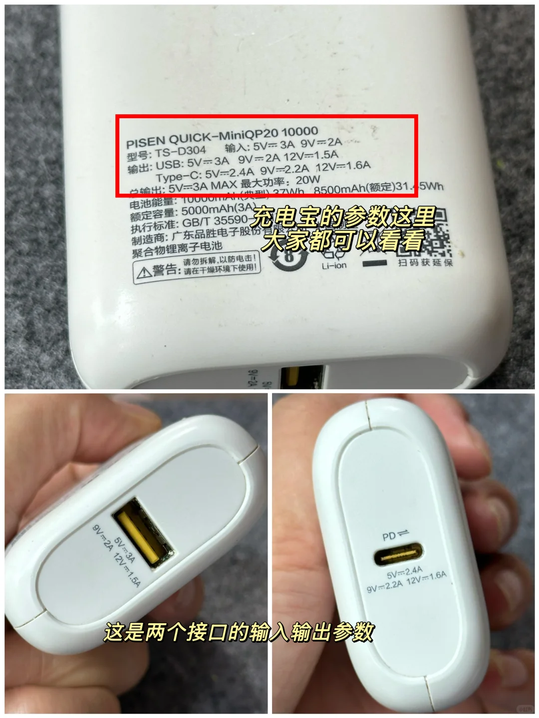 🥵小米多看突然死机，终于给它救过来了