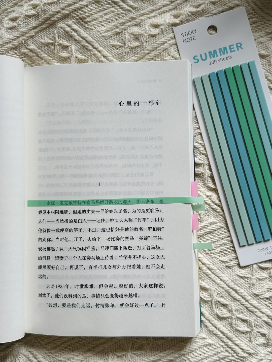 分享这几年用过的一些阅读好物