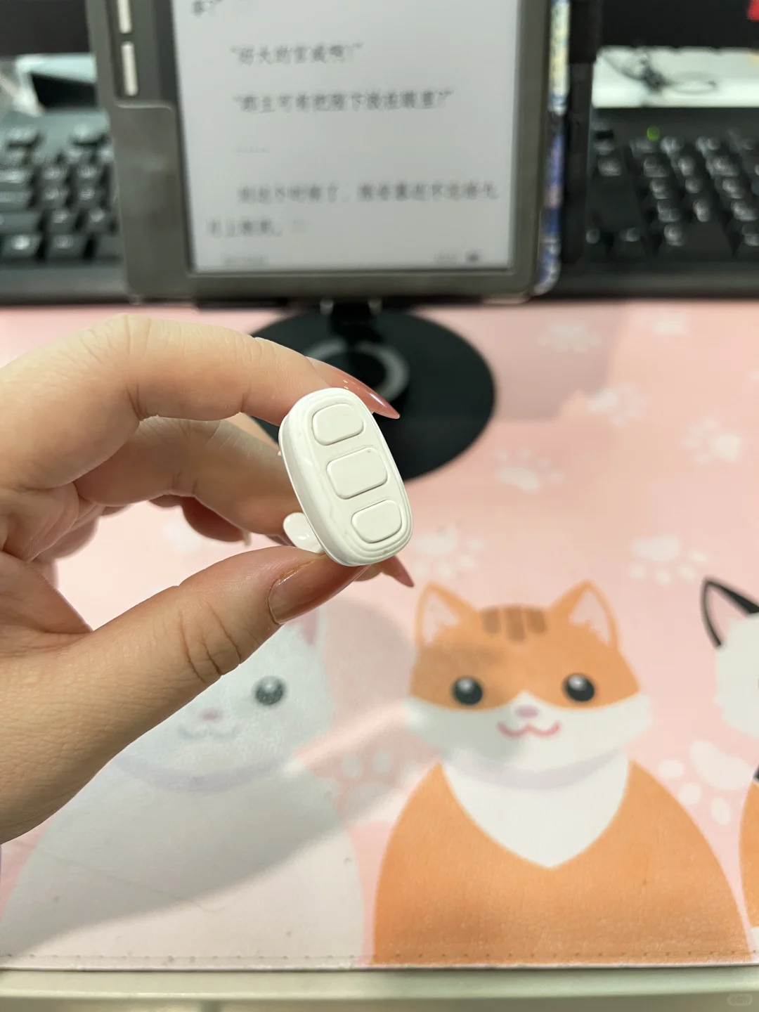 【后续二编】蓝牙翻页指环