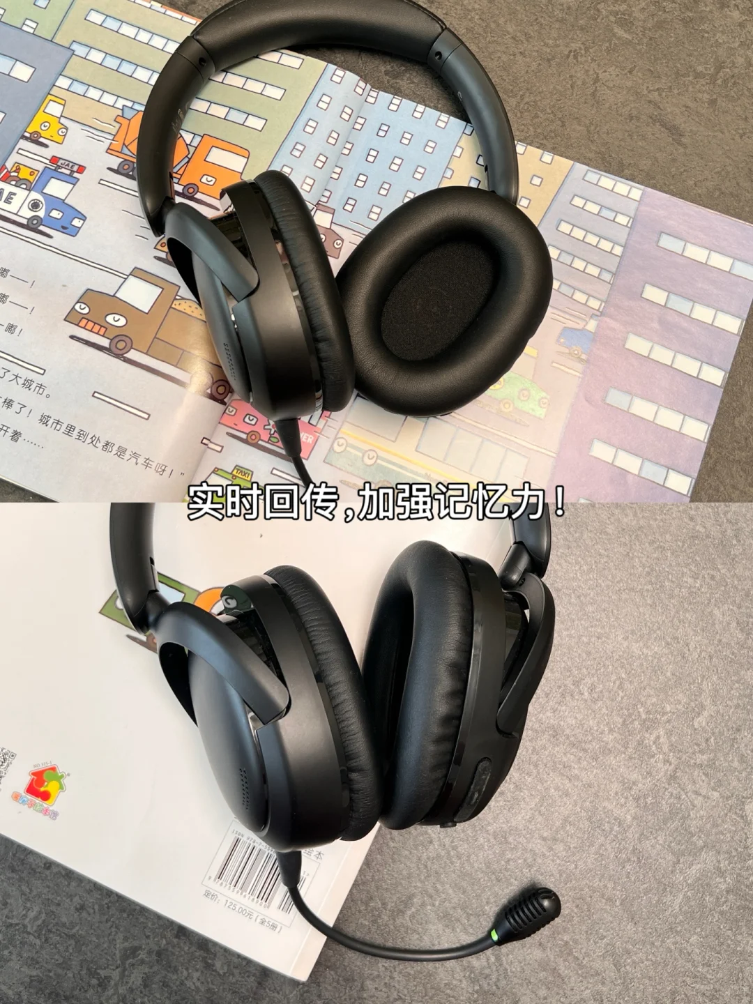 好用不贵！7个贼好用的小学生学习工具✌🏻