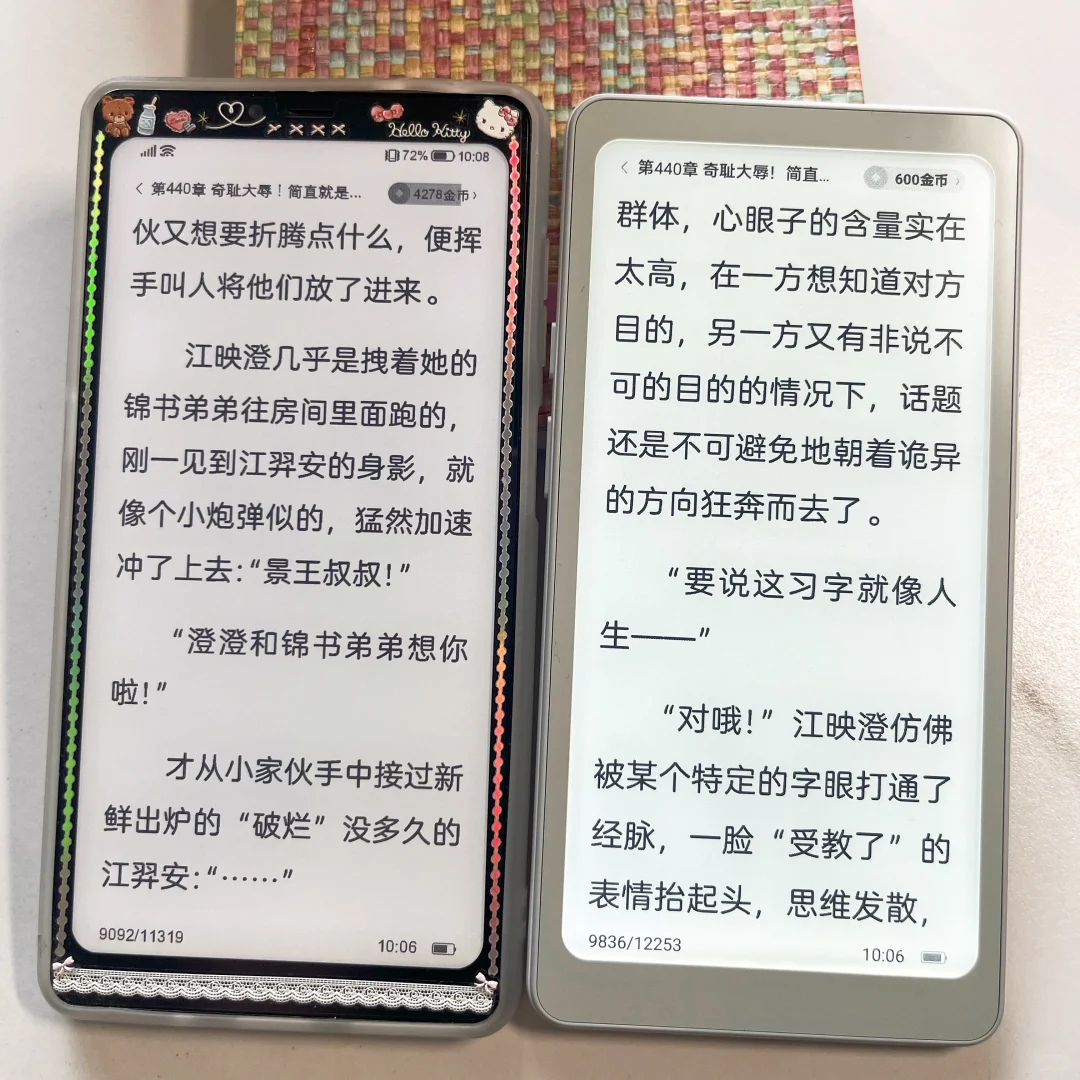 掌阅tango到货了，心塞了一下下