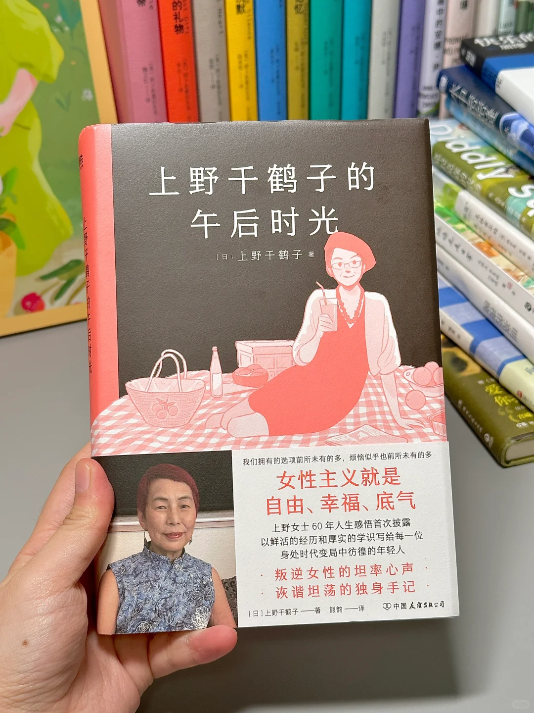 这本书太通透了！强烈建议所有女生N刷❗️