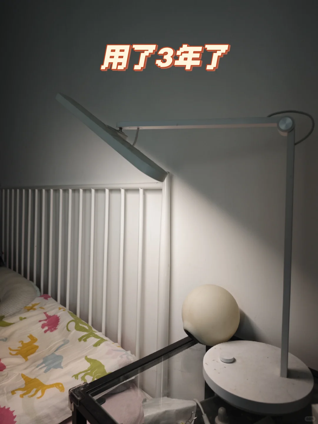 200多的小米台灯-读写灯